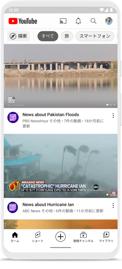 YouTube のニュース コンテンツ動画再生ページ