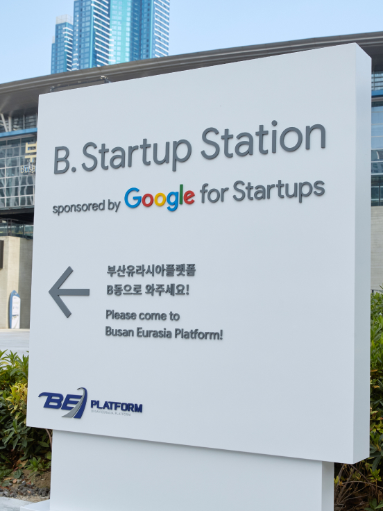 B. Startup Station
