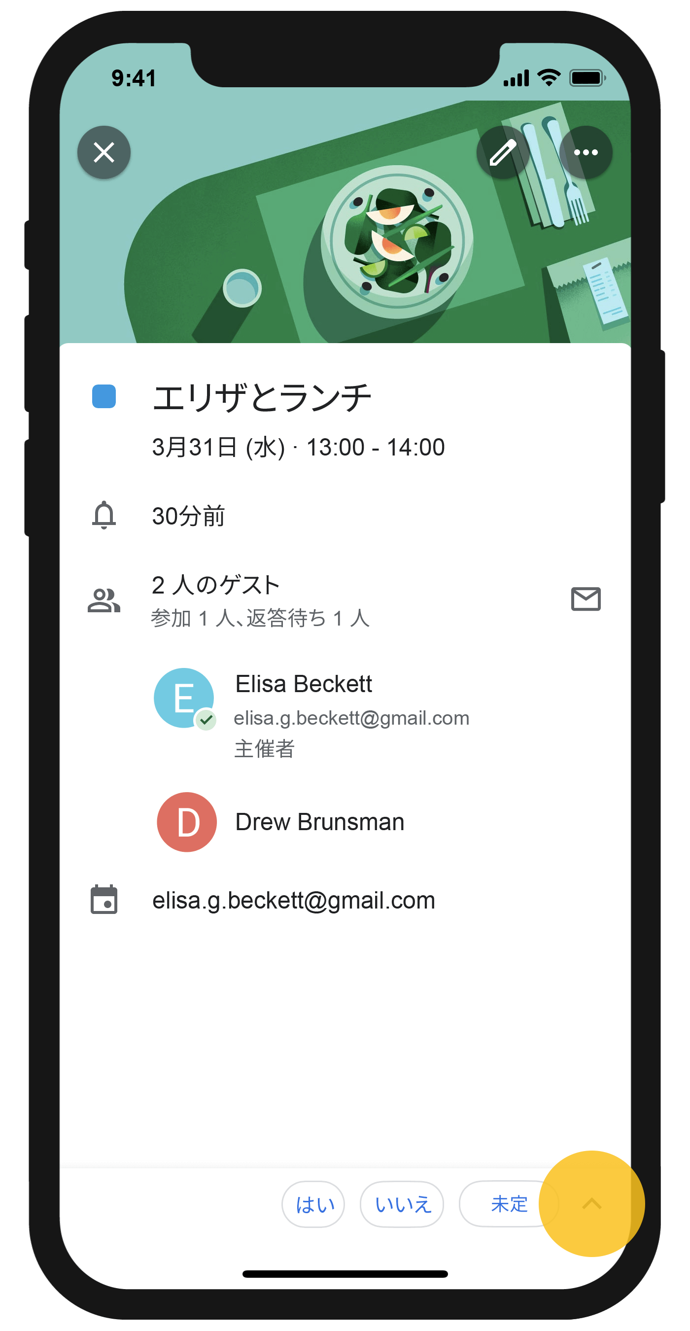 24時間以内コメント返信 出品者バッジ登場！「高評価バッジ」「24時間以内発送バッジ」「12時間