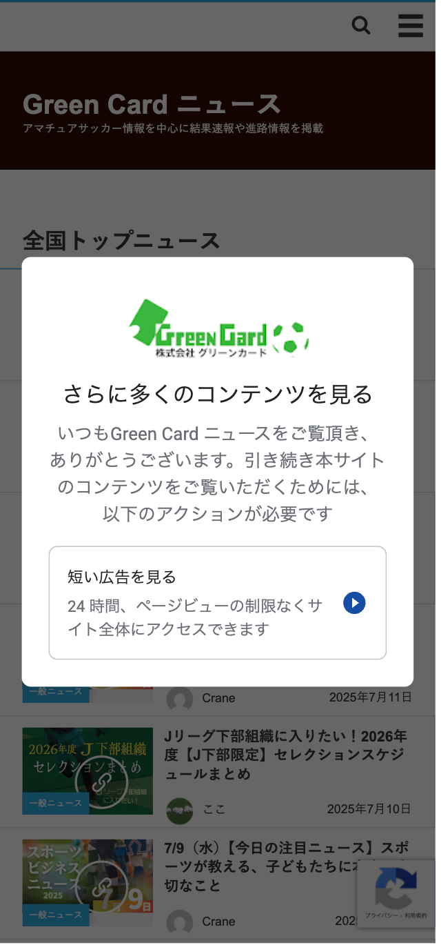 Green card case study