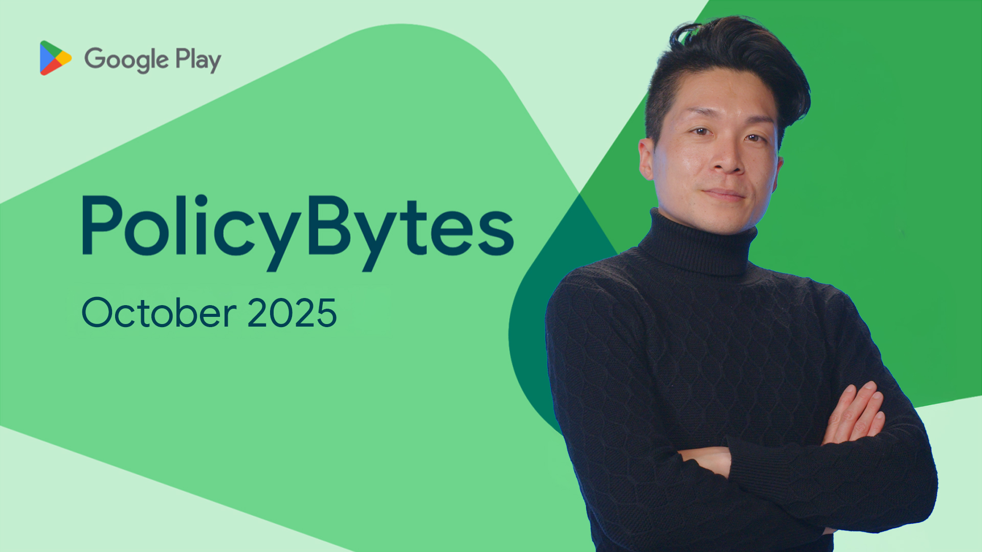 ‫Google Play PolicyBytes - تعديلات أكتوبر 2025 صورة